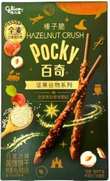 Glico Pocky Hazelnut Crush 48g CHN – Martigane