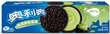 Oreo Matcha Ice Cream 97g CHN – Martigane