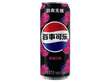 Pepsi Raspberry Zero Sugar 330ml CHN – Martigane